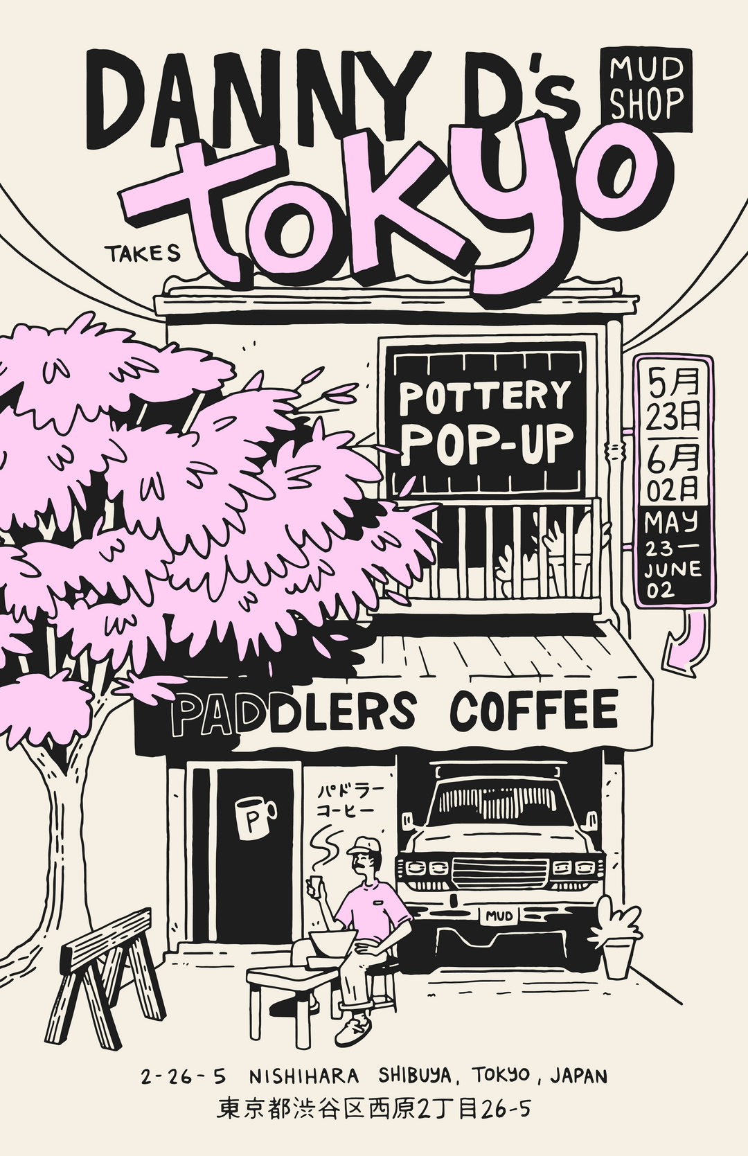 Danny D's Tokyo poster
