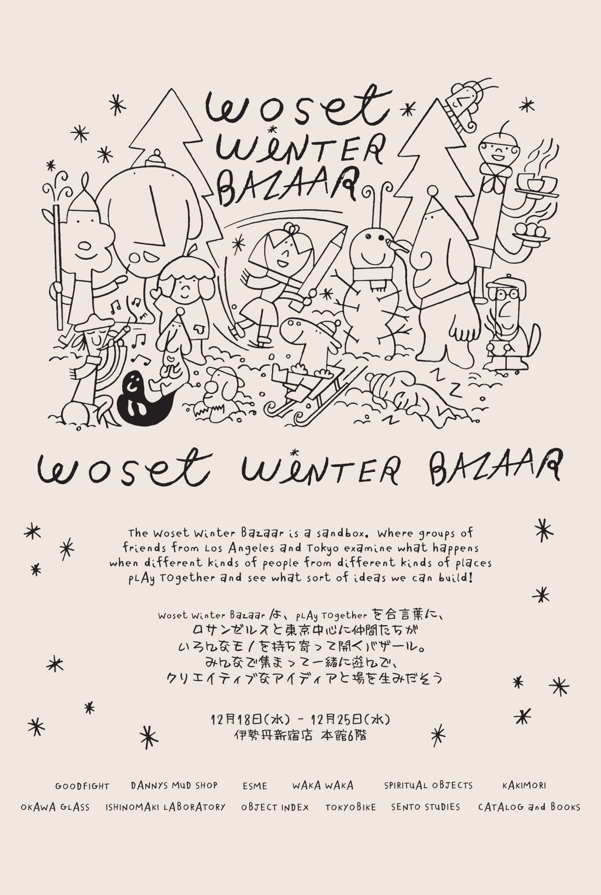 woset poster